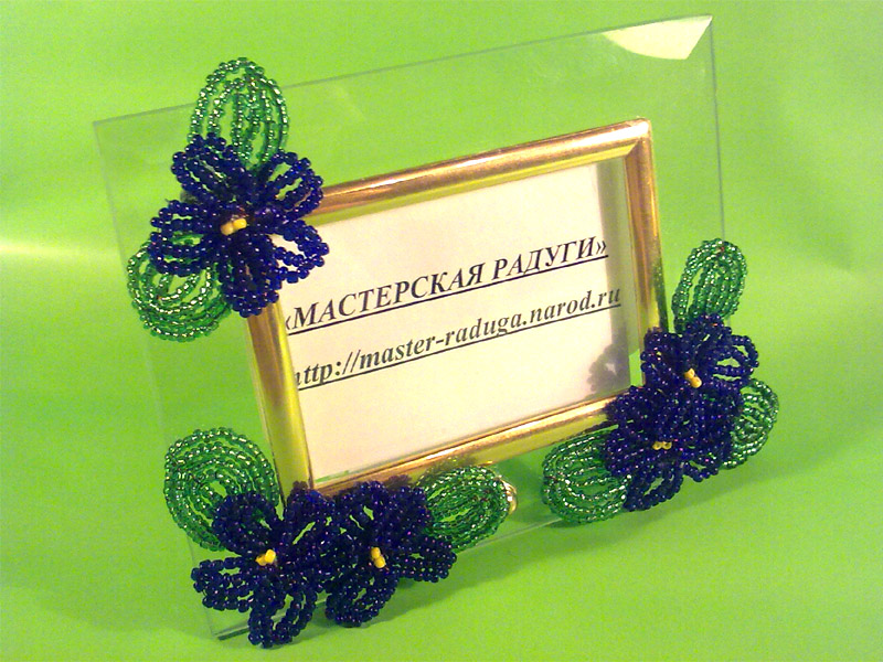 Victoriya Katamashvili. Beaded violet flowers in decoration