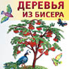 Книжная полка