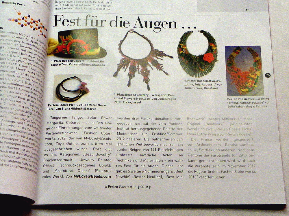 Perlen Poesie Magazine, issue 14