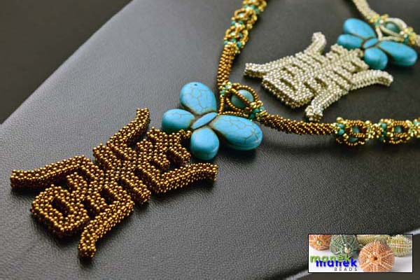 Beadwork by Helena Tang-Lim