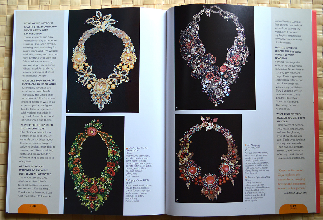Marcia DeCocter Presents