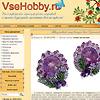 VseHobby.com Website: Zoya Gutina
