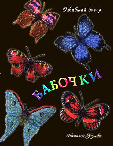 Книжная полка