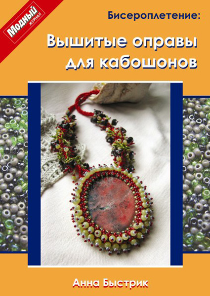 Книжная полка