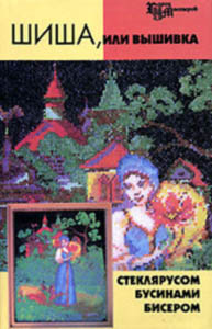 Книжная полка