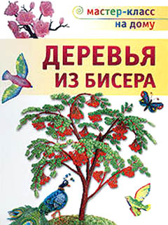 Книжная полка