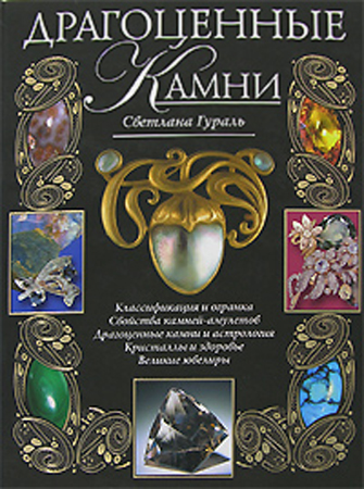 Книжная полка