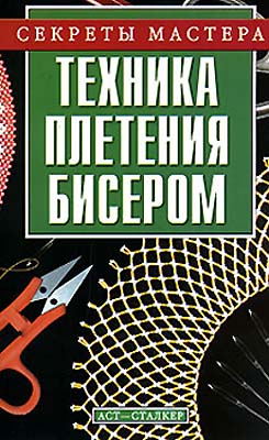 Книжная полка