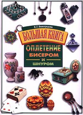 Книжная полка