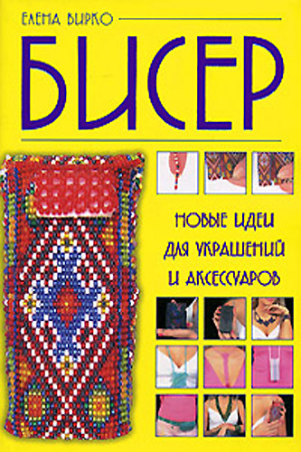 Книжная полка