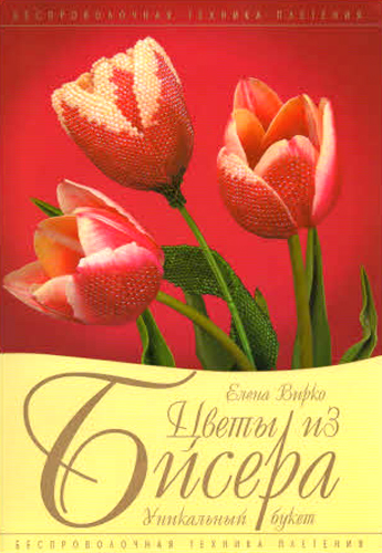 Книжная полка