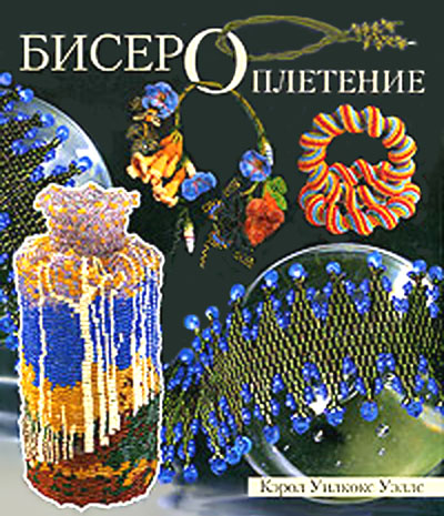 Книжная полка