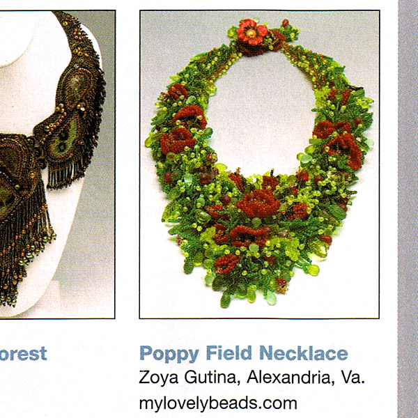 Bead & Button Magazine: October 2008 Issue 87